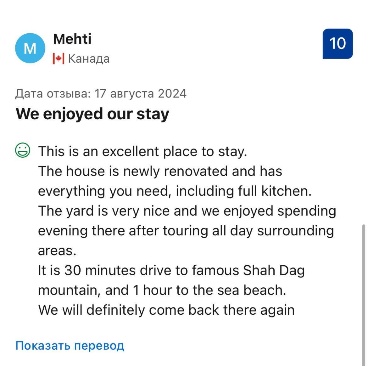 Halal House Vip *